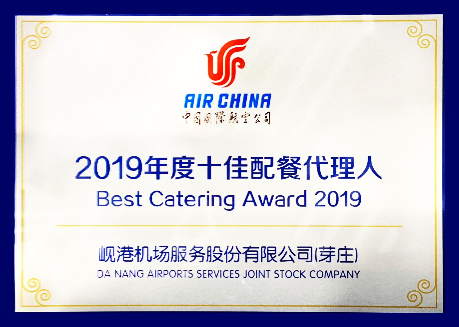 Best Catering Airchina resized 